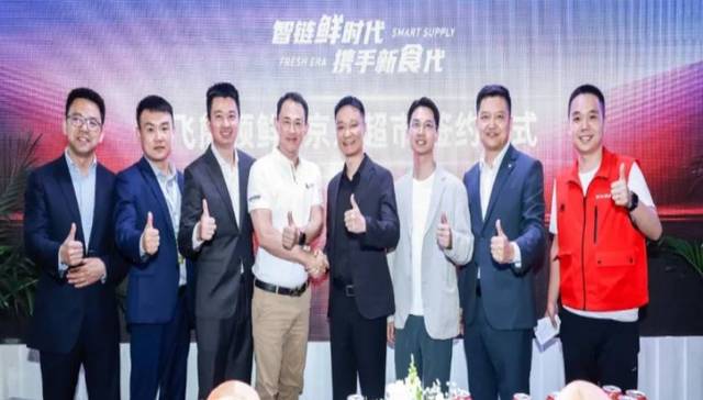 飞熊领鲜战略牵手京东超市，拉通优质动物类蛋白产业与消费互联