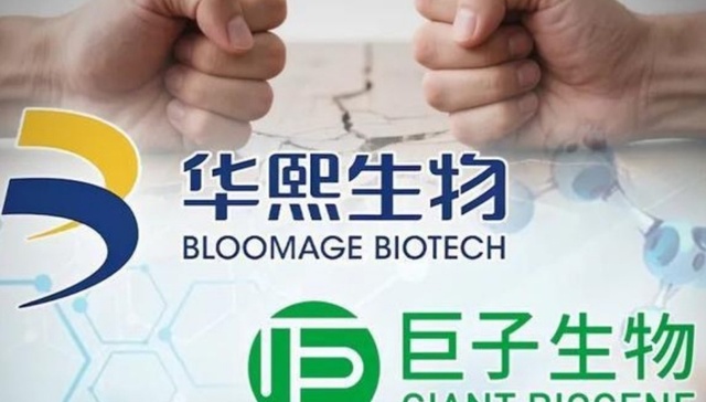 “玻尿酸女王”追着打，陕西女首富危险了