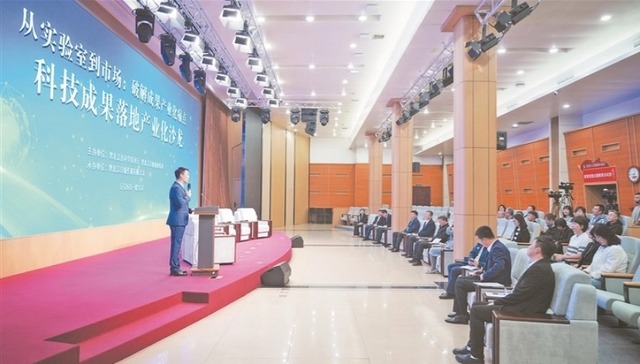 从实验室到市场 他们这样破解成果产业化痛点