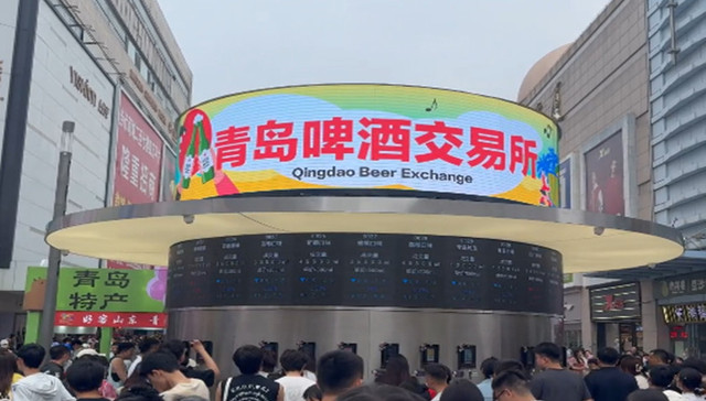 时评 | 端午小长假，火了“青交所”！