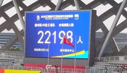 “苏超”凭啥火出圈？我们跟最了解它的人聊了聊