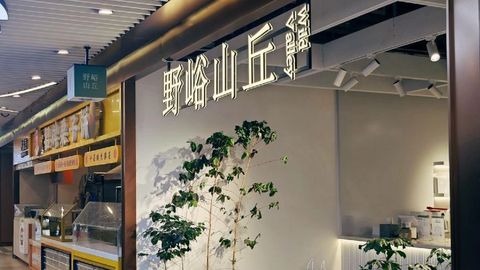 菜市場飄出咖啡香！哈爾濱續(xù)寫百年醇香