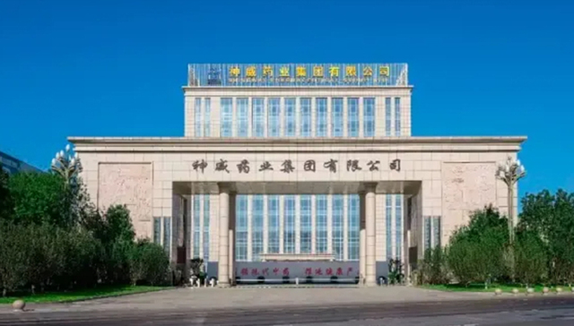 神威药业：借“智”跃升 “领舞”现代中药创新发展