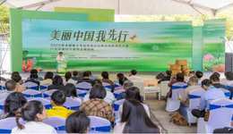 2025年全國青少年自然筆記征集活動(dòng)啟動(dòng)儀式暨六五環(huán)境日寧波主場活動(dòng)舉辦