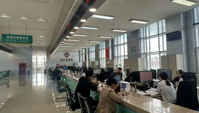 大兴安岭：住房公积金新政策惠及更多缴存人