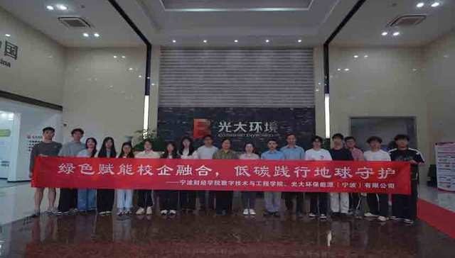 垃圾 “变形记” 开讲！校企共上一堂“绿色”思政课