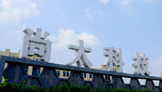 尚太科技回购110.61万股，股东长江晨道减持174万股