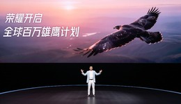 荣耀“不甘落后”