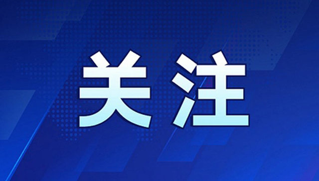 宁波配售型保障性住房政策明确！