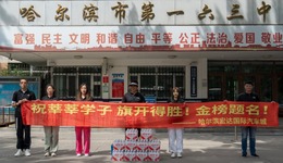 宏達(dá)汽車城護(hù)航高考，無紡布袋里的“加油包”傳遞城市關(guān)愛