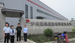 瀘州市首筆！郵儲(chǔ)銀行合江縣支行600萬(wàn)元?jiǎng)?chuàng)業(yè)新政貸款落地