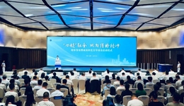 發(fā)榜、簽約！總規(guī)模50億元，四川省成果轉化引導基金正式啟動