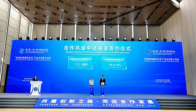 “科技创造美好生活”产业合作推介活动在蓉举行