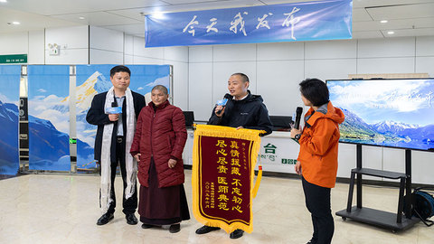 雪域“宁波门巴”：海拔4000米的生命守护