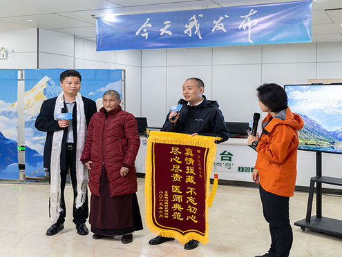 雪域“宁波门巴”：海拔4000米的生命守护