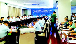 “蓝色会客厅”助力海洋产业升级