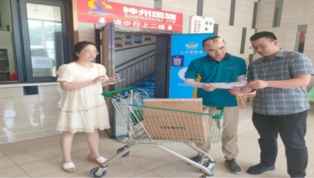 “邮”出新花样，知识“飞”入千万家——自贡邮银携手开展“6·14”征信宣传