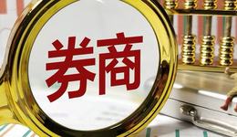 闽系券商官宣换帅：苏军良将掌舵3千亿兴业证券，年内超20家券商高管变更