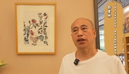 “茶香画味”点染“尔滨” 老农画展引客细品城市味道