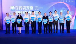 智破金融迷霧！寧波“互動+情景”防非活動守護(hù)市民錢袋子