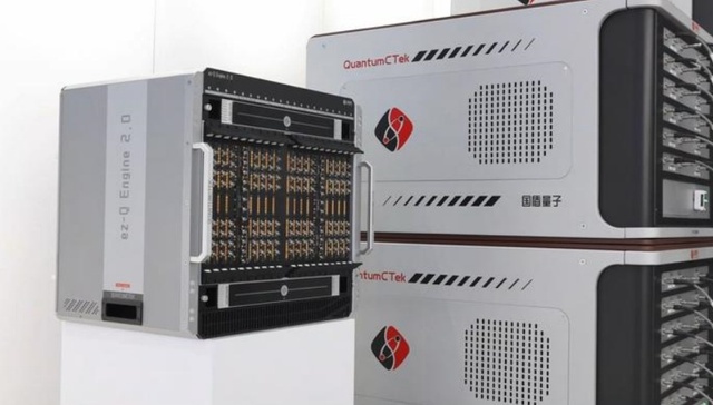 由国盾量子等单位联合研制的首款超导量子计算测控系统正式交付使用