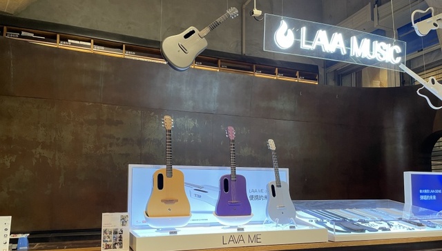 国内首个智能吉他品牌落地成都！方所携手“拿火音乐”共启智感乐读之旅