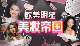 从流量到品牌，欧美网红美妆商业帝国的操盘逻辑