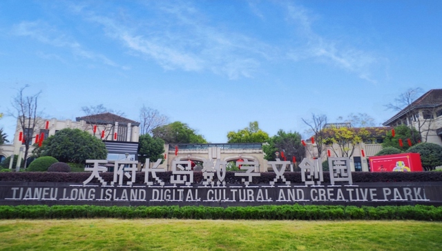 《哪吒2》的成功如何继续复刻？文化+科技融合赋能