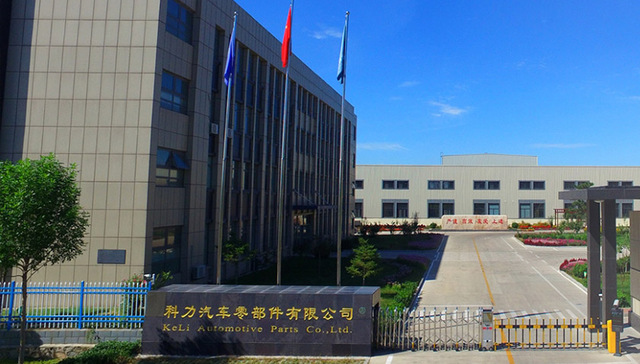 科力装备董事会即将换届，拟使用不超14亿元买理财