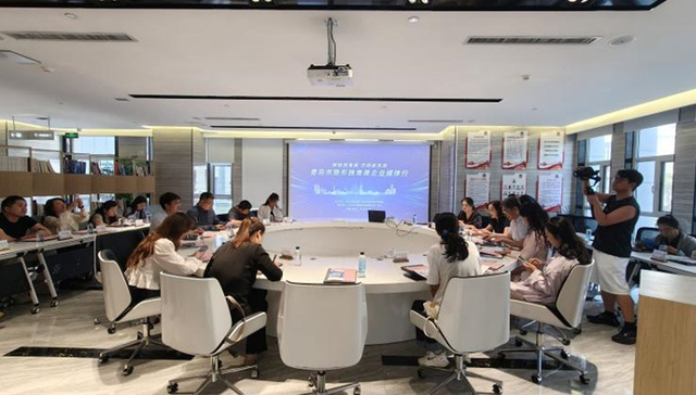 聚焦新质生产力，探访产业新势力 青岛市隐形独角兽企业媒体行成功举行