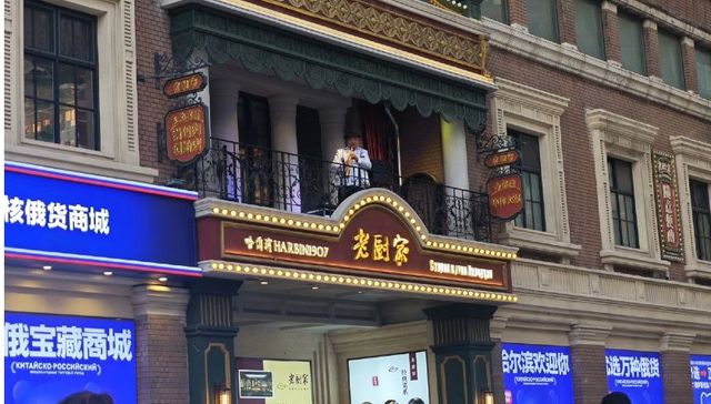 第37届中国·哈尔滨之夏音乐会开幕式亮点揭晓