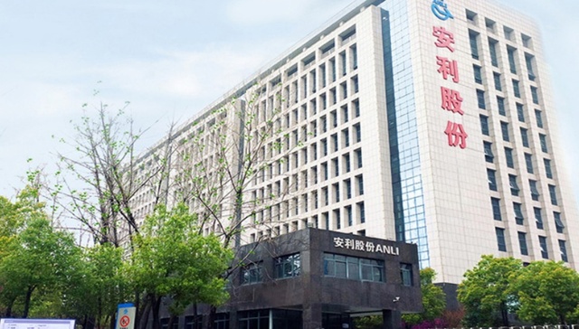 安利股份：今年以来 安利越南产销量有所提高