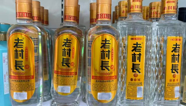 老村长的老年版盲盒？