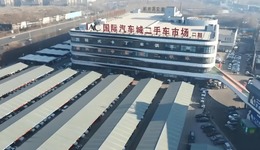 哈爾濱二手車交易避坑指南：場所選擇定成敗