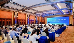四川人工智能產(chǎn)業(yè)投資洽談會(huì)在成都舉行