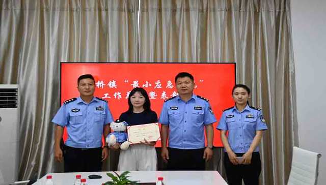 世界需要热心肠——宁波财经学院教师夜归途中勇救轻生女孩