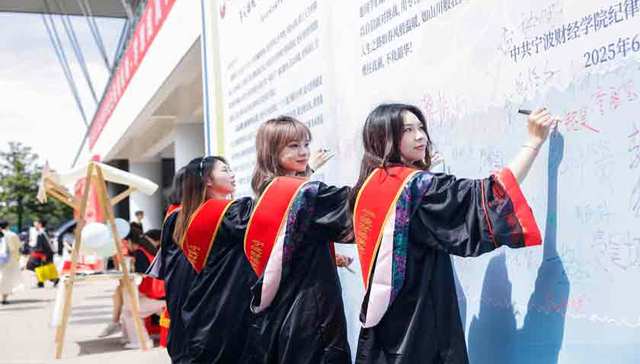 宁波财经学院为毕业生送上廉洁从业第一课