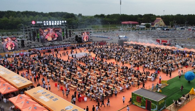 构筑烤肉产业发展新生态 2025齐齐哈尔烤肉美食节启幕