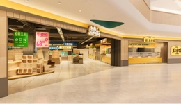 只賣好貨！三只松鼠首家560㎡全品類生活館開業(yè)