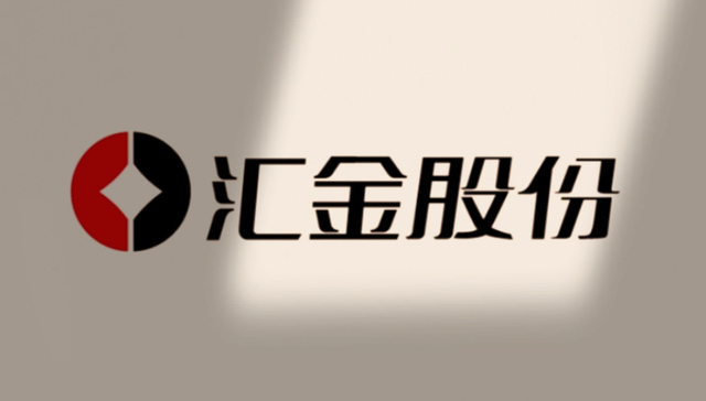 汇金股份两家子公司增资扩股，为中科拓达1000万元债务提供担保