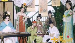 V-PARK商業(yè)街盛大開街 | “大唐風(fēng)物季”千年古韻邂逅現(xiàn)代潮流