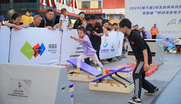 2025（第六屆）河北省體育消費(fèi)季“體育消夏·嗨玩季”專項(xiàng)活動——首屆“燃動灣里青少年運(yùn)動嘉年華”