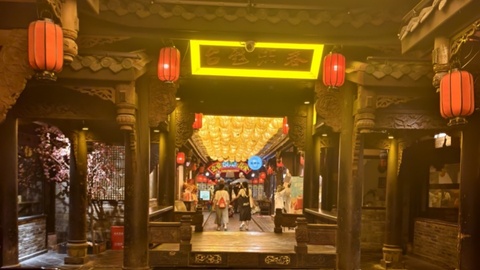 成都“春熙坊”即将拍卖，4.3亿寻新主