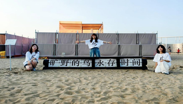 宁波高校师生携作品《时间诗》亮相2025“阿那亚戏剧节·候鸟300”