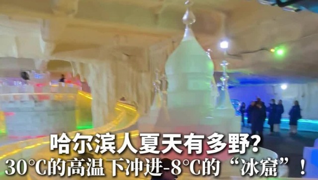 从景观展示到文化赋能——中央大街冰雕大世界的破圈升级之路