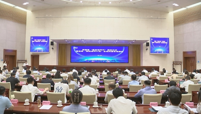 省市共建创投生态圈 合肥撬动2160亿产业投资