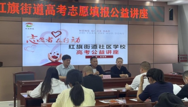 黑龙江高考志愿填报启动在即：机构服务需求旺，理性选择防陷阱