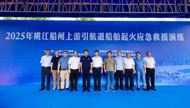 实战演练：货船在船闸发生起火如何处理？