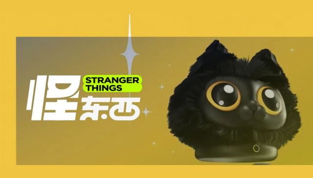 AI版泡泡玛特，能复制第二个Labubu吗？