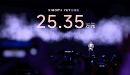 1小时28.9万台大定，小米YU7爆单，车圈要集体“失眠”了？